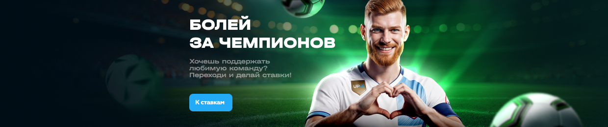 Зеркало UPX: Рабочее зеркало для загрузки UPX